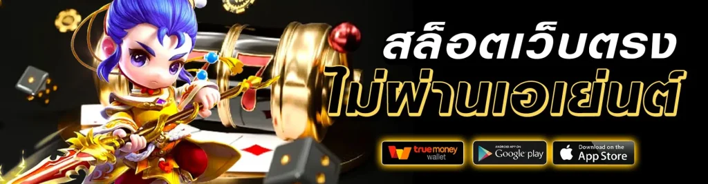 999พลัส